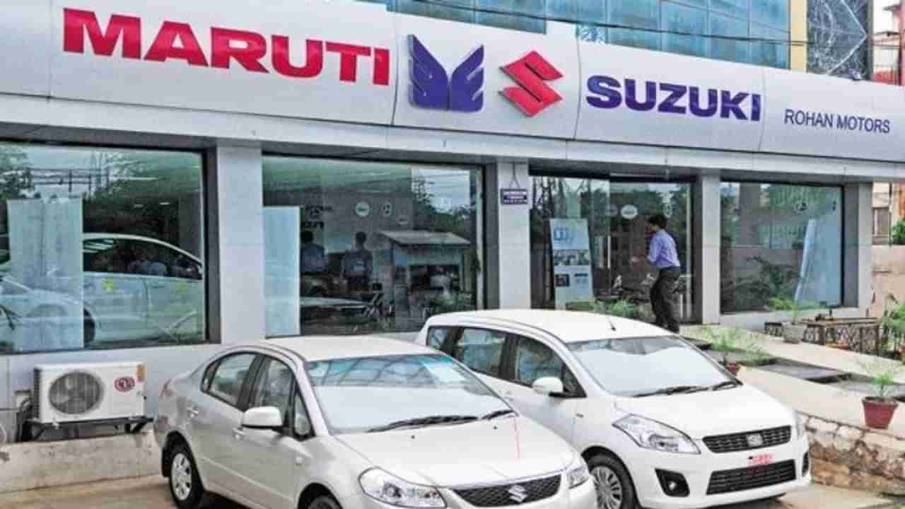 Car Sales : Maruti आणि Tata सह या कंपन्यांच्या वाहनविक्रीत वाढ
