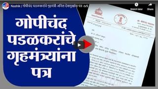 Chandrapur | बिबटे रस्ता ओलांडतानाचे दृश्य कॅमेऱ्यात कैद, नागरिकांमध्ये भीतीचे वातावरण