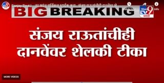 Farmer Bill | “राज्य सरकारने दानवेंना मनोरुग्ण समजून वेड्यांच्या इस्पितळात पाठवावे”