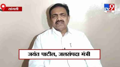 Jayant Patil | देश विकण्याची पुरेपूर व्यवस्था भाजप सरकारकडून सुरु : जयंत पाटील
