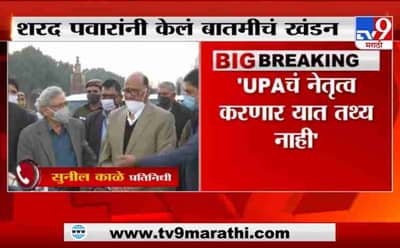 Special Report | माध्यमांमधील चर्चा तथ्यहीन : शरद पवार