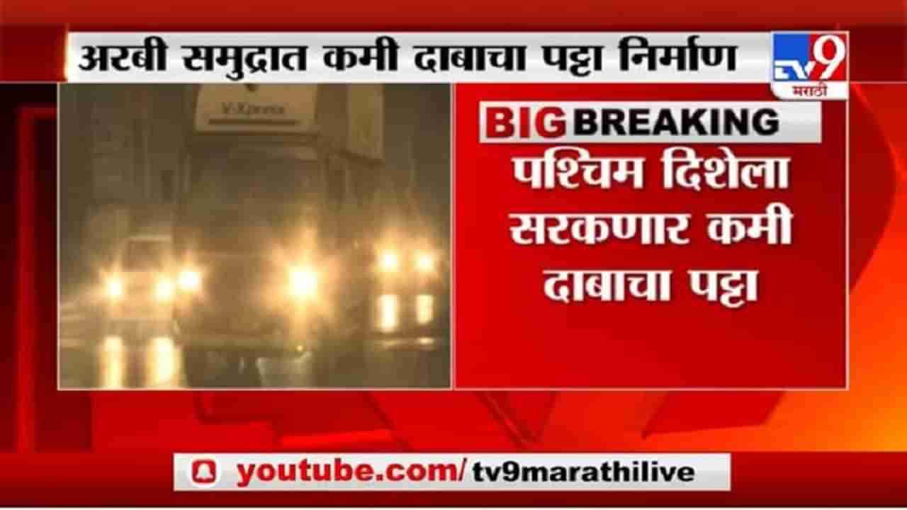 Mumbai Rain | मुंबईत सकाळपासून रिमझिम पाऊस, मध्य महाराष्ट्रात गारपिटीची शक्यता