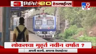 SuperFast News | सुपरफास्ट 100 न्यूज | 11 December 2020