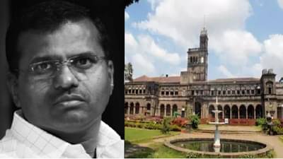 रेखा जरे हत्याकांडातील मुख्य आरोपी बाळ बोठेला पुणे विद्यापीठाचा धडा!