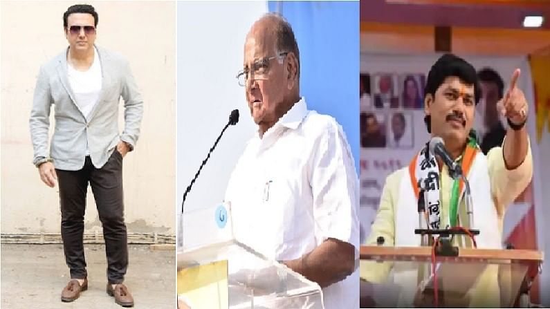 Sharad Pawar Birthday | विरार का छोरा, करणार परळीचा दौरा!