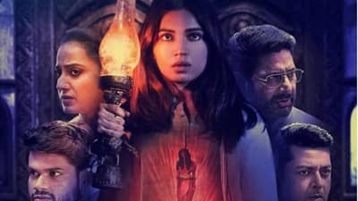 Durgamati | दुर्गामती च्या निर्मात्यांना कोट्यावधीचा फटका बसण्याची शक्यता!