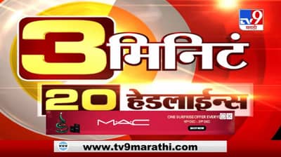 Headline  | शरद पवार काय करतील हे त्यांनाच माहित : नवनीत राणा