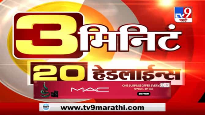 Headline | शरद पवार काय करतील हे त्यांनाच माहित : नवनीत राणा