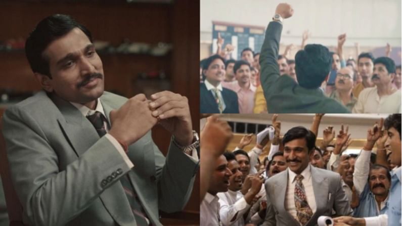 ‘स्कॅम 1992: द हर्षद मेहता स्टोरी' वेब सीरीज ठरली, भारतातील सर्वात आवडती! ‘स्कॅम 1992: द हर्षद मेहता स्टोरी' वेब सीरीज ठरली, भारतातील सर्वात आवडती!