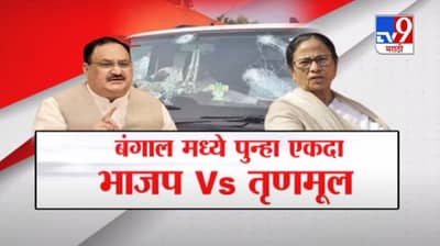 Special Report | बंगालमधील हल्ल्याचा बदला राष्ट्रपती राजवटीनं घेणार?