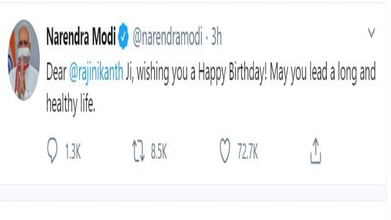 प्रधानमंत्री नरेंद्र मोदी यांनी सोशल मीडियावर रजनीकांत यांना शुभेच्छा दिल्या आहेत. 'डिअर रजनीकांत जी, वाढदिवसाच्या खूप शुभेच्छा. तुम्हाला दीर्घ आणि निरोगी आयुष्य लाभो ही इच्छा.' असं ट्विट मोदींनी केलं आहे. 