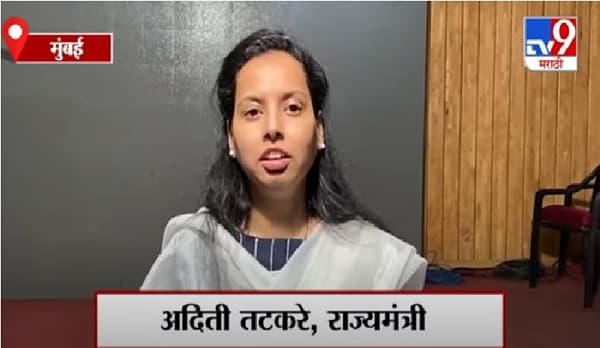 Aditi Tatkare | शरद पवारांचं तटकरे कुटुंबाशी आपुलकीचे नातं : अदिती तटकरे