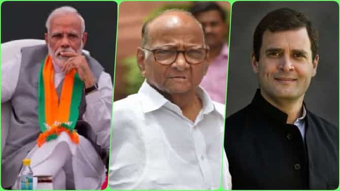 पंतप्रधान नरेंद्र मोदींनी शरद पवारांना शुभेच्छा दिल्या, राहुल गांधींनी दिल्या का?