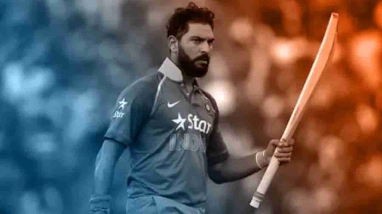 Yuvraj Singh | 3 वर्ल्ड कप विजेता खेळाडू, 6 चेंडूत 6 सिक्स, सिक्सर किंग युवराज सिंहचा 39 वा वाढदिवस