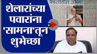 Special Report | Sharad Pawar | 81 पावसाळे पाहिलेला राजकीय योद्धा