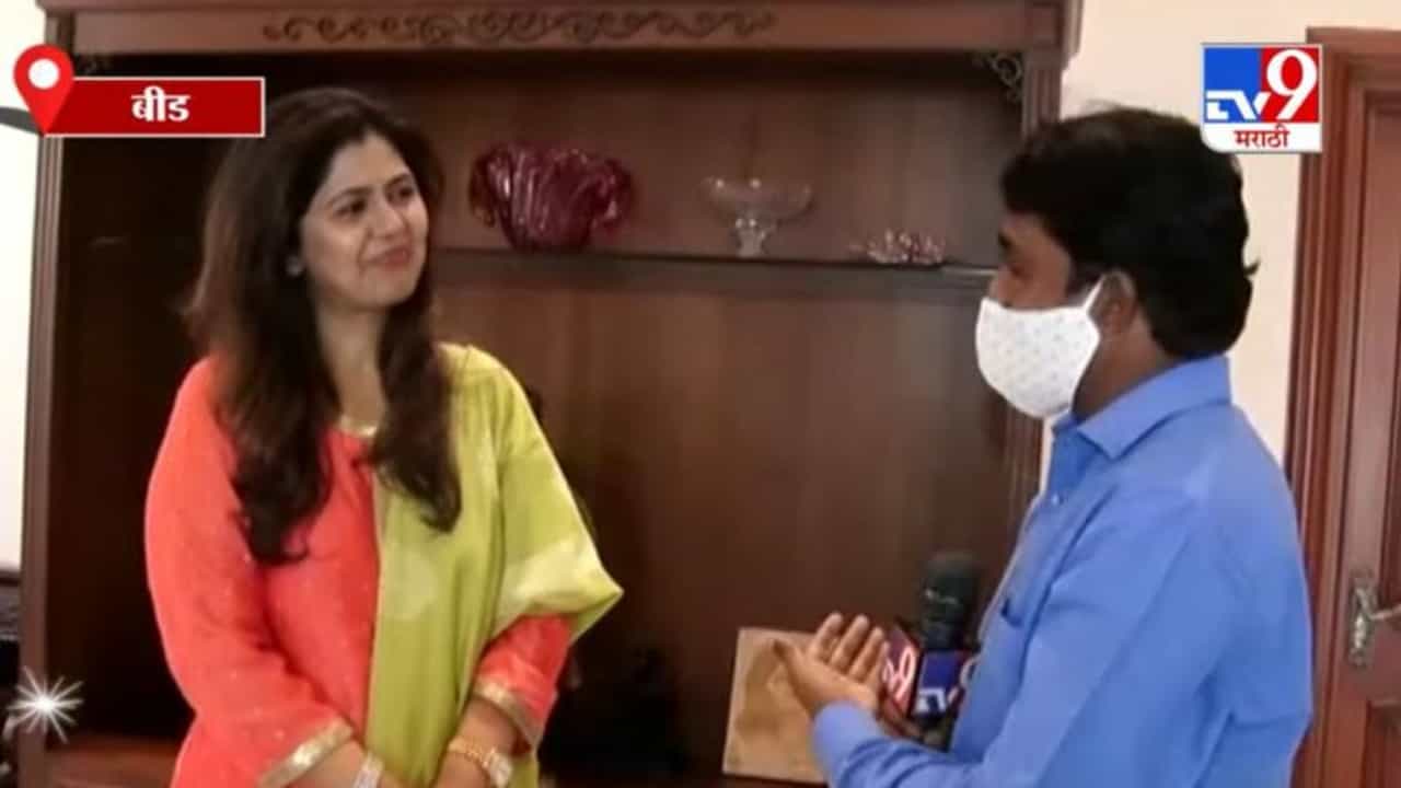 Pankaja Munde |लोकनेते गोपीनाथ मुंडेंच्या जयंतीनिमित्त पंकजा मुंडेंची कार्यकर्त्यांना भावनिक साद