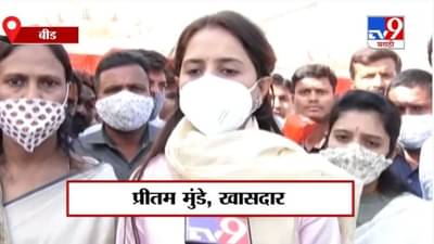 Pritam Munde | प्रीतम मुंडेंकडून गोपीनाथ मुंडेंच्या आठवणींना उजाळा