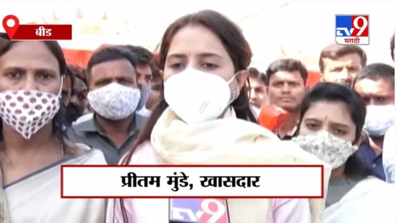 Pritam Munde | प्रीतम मुंडेंकडून गोपीनाथ मुंडेंच्या आठवणींना उजाळा