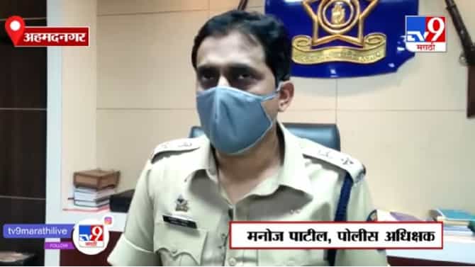 Rekha Jare Murder Case | रेखा जरे प्रकरणी पोलिसांचे नागरिकांना आवाहन