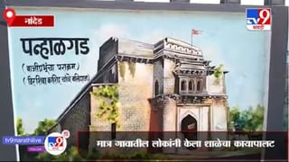 Yavatmal | तब्बल 73 लाखांच्या दारुवर फिरवले रोड रोलर