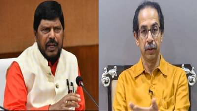 उद्धव ठाकरे म्हणतात 25 वर्षे सत्तेत राहू, मग आम्ही काय करायचं? - रामदास आठवले