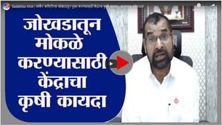 MahaFast News 100 | महाफास्ट न्यूज 100 | 3 PM | 13 December 2020