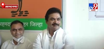 Ram Shinde PC | कृषी कायद्याचं विरोधकांकडून राजकारण, राम शिंदेंचं विरोधी पक्षांवर टीकास्त्र