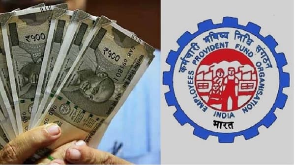 दरवर्षी PF वरील व्याजाचा दर बदलतो, यंदा कधी आणि किती व्याज मिळणार? वाचा...