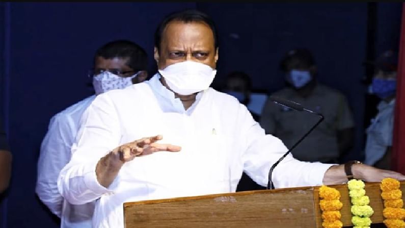 ते जीन्स पँटचं चुकीचं झालं, पण... अजित पवार यांचं सरकारी ड्रेसकोडवर भाष्य ते जीन्स पँटचं चुकीचं झालं, पण... अजित पवार यांचं सरकारी ड्रेसकोडवर भाष्य