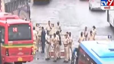 मुंबई पोलिसांना भगव्याची भीती; चोख बंदोबस्त