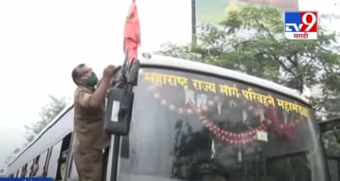 Mumbai | मुंबई पोलिसांना भगव्याची भीती; झेंडा काढून बस रवाना