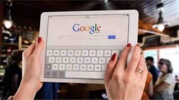 Google Down | 45 मिनिटं गुगलच्या सेवा ठप्प, जगभरात हाहाकार, वाचा जीवनावश्यक ठरलेल्या ‘Google’चा इतिहास!