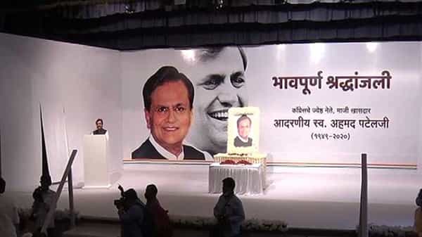 काँग्रेसच्या हंगामी अध्यक्षा सोनिया गांधी यांचे विश्वासू आणि त्यांच्या अत्यंत जवळचे नेते म्हणून ओळख असलेले अहमद पटेल यांचे बुधवारी (25 नोव्हेंबर) रोजाी पहाटे 3.30 वाजता निधन झाले होते. त्यांना कोरोनाचा संसर्ग झाला होता.