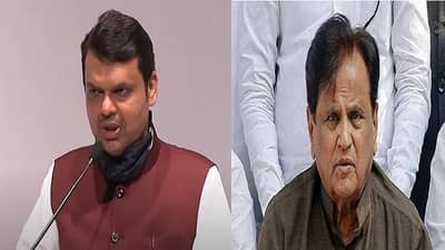अहमद भाईंमुळे अनेकांचा शपथविधी झाला, त्यांनी अनेकांना मुख्यमंत्री, मंत्री बनवलं : देवेंद्र फडणवीस