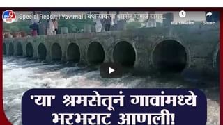 Special Report | Kolhapur | मीटरचा पत्ता नाही, मात्र महावितरणाचं रिडिंग सुरुच