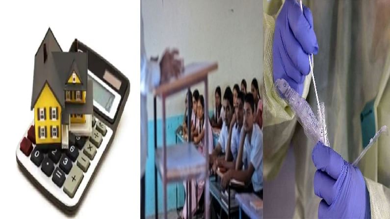 बारावीनंतंर पुढे काय? वाणिज्य शाखेतील अभ्यासक्रमाचे पर्याय कोणते? वाचा सविस्तर बारावीनंतंर पुढे काय? वाणिज्य शाखेतील अभ्यासक्रमाचे पर्याय कोणते? वाचा सविस्तर
