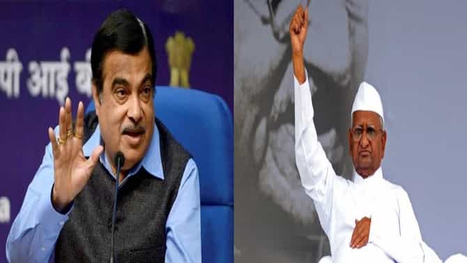अण्णा हजारे शेतकरी आंदोलनात सहभागी होतील असं वाटत नाही- गडकरी
