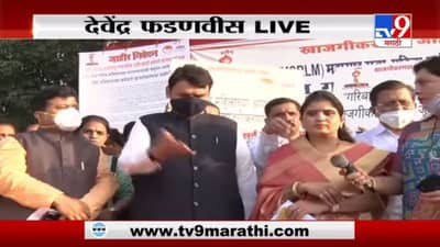 Devendra Fadnavis | देवेंद्र फडणवीस आंदोलकांच्या भेटीला, थेट आझाद मैदानातून LIVE