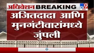 Vidhan Sabha LIVE | कंगनाच्या हक्कभंग प्रस्तावावरून फडणवीस-परब आमनेसामने