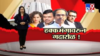 Special Report | Nanded | पाकमधून सुटका, आता भारतात कुटुंबाचा शोध!