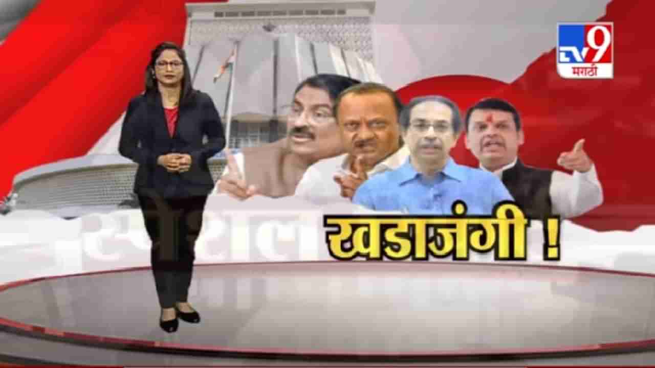 Special Report | अधिवेशन संपलं...सर्वसामान्य जनतेला काय मिळालं?