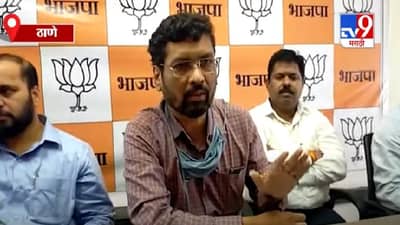 Thane | Keshav Upadhye | शेतकरी नेत्यांना फक्त मोदी सरकारला अडचणीत आणायचं - केशव उपाध्ये