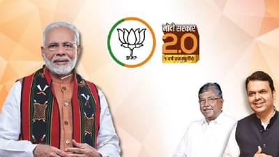 लोकसभा एकहाती जिंकूच, पण विधानसभेतही विजय निश्चित, भाजपची आकडेमोड सुरु