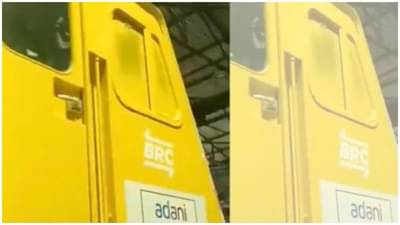 भारतीय रेल्वेवर अदानी ग्रुपचा शिक्का! खरं काय?