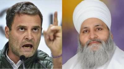 मोदी सरकारने क्रौर्याच्या सर्व मर्यादा ओलांडल्या, संत बाबा राम सिंहांच्या मृत्यूवर राहुल गांधींचा आक्रोश