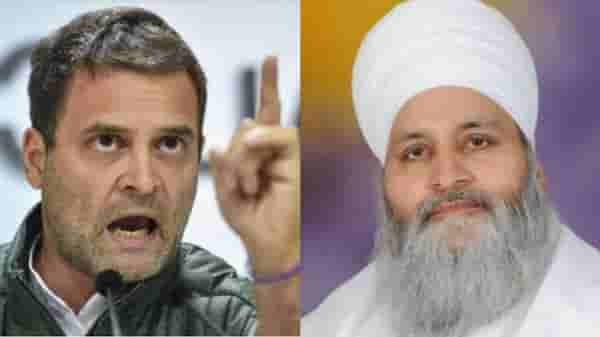 मोदी सरकारने क्रौर्याच्या सर्व मर्यादा ओलांडल्या, संत बाबा राम सिंहांच्या मृत्यूवर राहुल गांधींचा आक्रोश