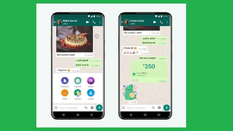 Whatsapp Payment : 9 सोप्या स्टेप्समध्ये शिका व्हॉट्सअ‍ॅप पेमेंटचा फंडा