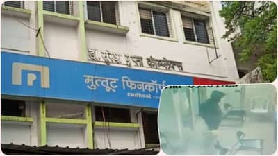 वर्ध्यात बँकेवर दिवसाढवळ्या दरोड्याचा थरार, साडे तीन किलो सोनं लुटलं ! काय काय घडलं ?, पाहा व्हिडीओ