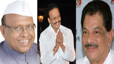 मुंबई कुणाची ? गायकवाड, जगताप की आणखी कोण ?