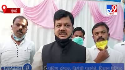 Pravin Darekar | राऊतांच्या त्या बेताल वक्तव्यावर करवाई करावी : प्रवीण दरेकर